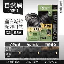 FLWB 韩愢 鲜花3D泡泡染