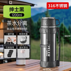 蓝洁仕 保温壶便携户外保温杯大号大容量家用保温瓶水杯正品水壶车载杯子