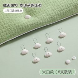 贯古今 被子固定器新款无针安全隐形家用钉被角被罩套防跑移动固定扣神器