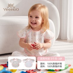英氏 宝宝吃饭围兜夏季防水防脏罩衣婴儿辅食饭兜幼儿园儿童围裙