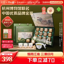 西湖牌 2024新茶西湖牌明前特级西湖龙井茶150g绿茶茶叶礼盒装
