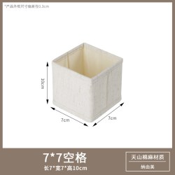 纳由美 智能内衣收纳盒可水洗家用布艺抽屉分隔袜子整理盒文胸内裤