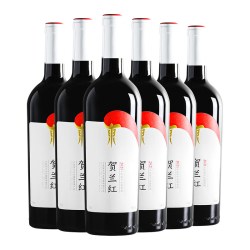 贺兰红 宁夏贺兰红赤霞珠干红葡萄酒2017 750ml贺兰山东麓