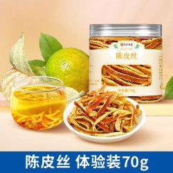 中广德盛 洛神花干花