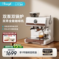 移动端：Aeomjk 艾摩客Aeomjk/CM7020双泵锅炉咖啡机意式家用研磨一体