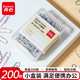 齐心 200枚29mm莫兰迪彩色回形针金属 3#曲别针 资料收纳整理用品100枚/盒 EB308