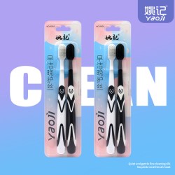 姚记成人牙刷软毛呵护牙龈旗舰店品牌店学生家用男女情侣专用牙刷