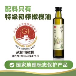 祥宇 特级初榨橄榄油橄榄之乡500ml/单瓶炒菜煎炸食用橄榄油家用