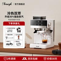 移动端：Aeomjk 艾摩客冷萃咖啡机研磨一体意式浓缩奶泡美式冷热小型家用