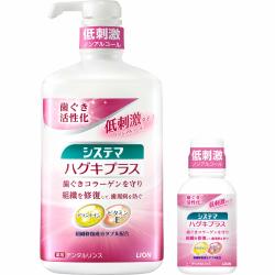 Systema 牙龈 Plus [准Systema 牙龈 Plus [***] 漱口水 液体牙膏 单品 900毫升+迷你漱口水 80毫升