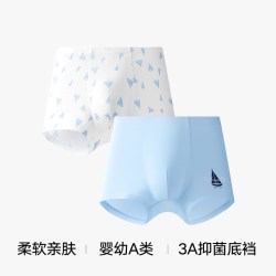 松山棉店 奶滑儿童内裤中大童平角裤抑菌少男少女青少年发育内裤