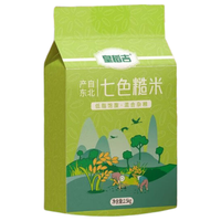 皇稻吉 七色糙米 2.5kg 真空装