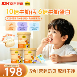 认养一头牛 高钙牛初乳 奶贝