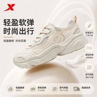 百亿补贴：特步 蛋卷鞋 女款休闲运动鞋 2026