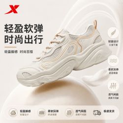 特步 蛋卷鞋 女款休闲运动鞋 2026