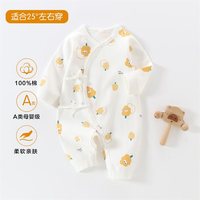 乔逗 婴儿衣服初生0-3月春秋季纯棉新生宝宝满月小月龄蝴蝶连体衣哈衣