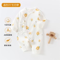 乔逗 婴儿衣服初生0-3月春秋季纯棉新生宝宝满月小月龄蝴蝶连体衣哈衣
