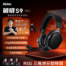 Akko 7.1声道 无线游戏耳机