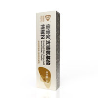 佰倍优 院内同款支链氨基酸360g肝病专用营养补充 单条试吃装