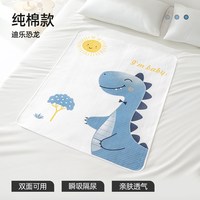 贝肽斯 婴儿防水可洗纯棉透气床垫