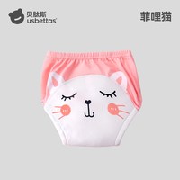 贝肽斯 婴儿可洗隔尿内裤