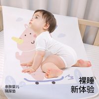 贝肽斯 婴儿防水可洗纯棉透气隔尿垫