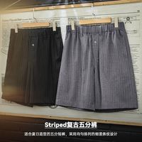 百亿补贴：马登 竖条纹松紧腰直筒西装短裤