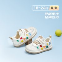 泰兰尼斯 春季新款宝宝学步鞋软底机能透气网面鞋