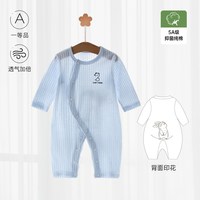 维尼酷克 婴儿夏季薄款提花连体衣小月龄男宝宝纯棉睡衣长袖空调服连身衣服