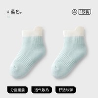 贝肽斯 儿童运动吸汗毛圈袜