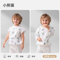 贝肽斯 婴儿辅食防水反穿衣