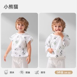 贝肽斯 婴儿辅食防水反穿衣