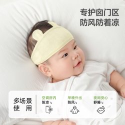 贝肽斯 新生儿防风透气护头囟门帽