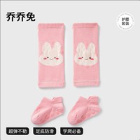 贝肽斯 婴儿护学走路防摔防滑地板袜