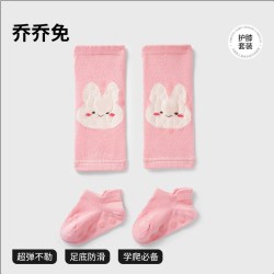 贝肽斯 婴儿护学走路防摔防滑地板袜