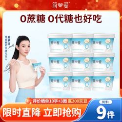 简爱 0%蔗糖 发酵乳 原味 135g*9杯