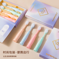 韩冰 巨无霸大头软毛牙刷家用软毛清洁宽头成人超细超大牙刷 软毛 4支 *2盒
