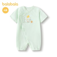 巴拉巴拉 童装新生儿连体衣宝宝睡衣婴儿衣服夏装2026新款儿童舒适