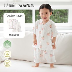 十月结晶 粒粒阳光宝宝竹棉家居服套装儿童睡衣短袖夏季薄款空调服