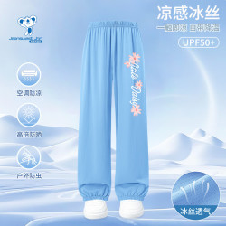 真维斯 女童冰丝速干防蚊裤