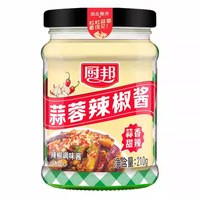 移动端：厨邦 蒜蓉辣椒酱210g瓶装下饭辣酱拌饭拌面蘸料调料海鲜酱美味桂林
