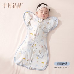 十月结晶 婴儿防惊跳睡袋新生儿投降式夹棉小月龄襁褓神器春秋加厚