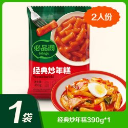 希杰 必品阁袋装炒年糕番茄黑松露意面韩式特产水磨年糕
