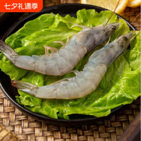 移动端：冠鲜 鲜活速冻大虾单冻白虾大虾生鲜盐冻鲜活冷冻大虾白对虾海鲜水产