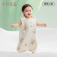 十月结晶 婴儿竹棉背心睡袋夏季透气婴幼儿一体式宝宝分腿式防踢被