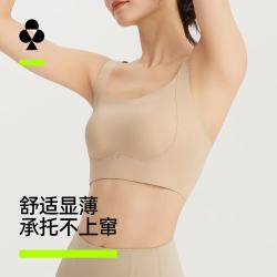 YOUKESHU 无痕内衣女士无钢圈文胸大胸显小提拉聚拢上托防下垂薄粉底液胸罩 隐形肤 M