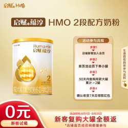 惠氏 启赋蕴淳进口婴儿配方奶粉2段（6-12月）350g A2奶源 HMO黄金含量