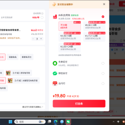 生和堂 原味龟苓膏500g（多口味任选3）