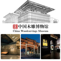 中国木雕博物馆 沉香无事牌吊坠 55*30mm