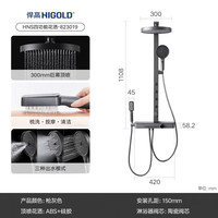 悍高 枪灰数显款 增压按摩背喷 精铜主体 花洒套装
